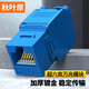 秋葉原（CHOSEAL）超六類非屏蔽網(wǎng)絡(luò)模塊 CAT6A萬(wàn)兆網(wǎng)線插座面板 免打模塊RJ45水晶頭電腦連接頭 藍(lán)色 QM6100BU