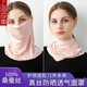 上海故事真絲面紗女夏季防曬桑蠶絲掛耳絲巾 時(shí)尚純色薄款防曬護(hù)頸網(wǎng)紗 裸色