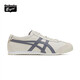 Onitsuka Tiger鬼塚虎MEXICO 66?經(jīng)典小白鞋運(yùn)動休閑鞋復(fù)古男女鞋 1183A201 燕麥色 38