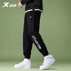 特步（XTEP）褲子男2025夏季官方小腳運(yùn)動(dòng)褲束腳長(zhǎng)褲男士休閑潮流衛(wèi)褲 黑白【針織字母款】 L 175