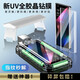 一加10pro/9pro鋼化膜全膠uv手機oneplus高清1+十pro曲面屏全包防窺爆防摔保護貼膜 高清款【新全膠uv鋼化膜】2片裝配貼膜神器 一加10pro/NE2210