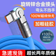 艾瑩者Type-c旋轉(zhuǎn)彎頭數(shù)據(jù)線發(fā)光加粗100W快充適用vivoX80華為mate40榮耀50Pro小米oppo一加9R手機充電線 Type-C機客線【藍色】180°旋轉(zhuǎn)頭帶燈加粗 2米