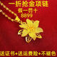 【都在搶】周大24純真砂金項(xiàng)鏈女款百搭金黃水滴加長(zhǎng)版金項(xiàng)鏈 新百合花項(xiàng)鏈 新7.11克