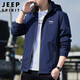 JEEP SPIRIT吉普外套男士夾克男裝秋冬季韓版寬松連帽上衣服 藍色 3XL
