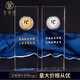 金雅康公司周年慶禮品銀幣定制紀念幣logo足銀99送員工客戶擺件水晶獎杯 周年慶紀念幣定制訂金