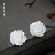 龍姑娘手工雕玫瑰花耳釘母貝耳環(huán)女氣質(zhì)耳飾品 【母貝玫瑰雕花】一對