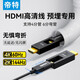 帝特（DTECH）光纖HDMI線2.0版4K高清線 電腦投影儀辦公電視小頭穿管超長視頻線 4K穿管款【可拆卸接頭/方便預(yù)埋】 15米