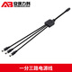 AOBAOLIKE 監控電源延長(cháng)線(xiàn)DC12V一分二電源分配線(xiàn) 攝像頭分配線(xiàn) 一分二/三/四/五/八路 DC一分三路電源線(xiàn)