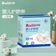 開(kāi)麗（Kaili）嬰兒新生兒護臍帶  寶寶肚圍帶 一次性肚臍帶 臍部護理 肚臍貼 12片裝