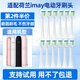 皓衛(wèi)適用于荷蘭imay電動(dòng)牙刷頭P8/P9/P10聲波PCS成人清潔軟毛牙刷刷頭 白色鉆石清潔型 12支