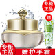 后【專柜行貨】whoo后面霜天氣丹小樣乳液 面霜小樣10ml
