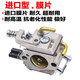 HONGDA汽油鋸化油器配件原廠(chǎng)伐木小油鋸進(jìn)口化油器通用2500 精品型2500小油鋸化油器