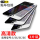 【三片裝】菲科斯 適用蘋果5s鋼化膜iphone5s/5/5c/se全屏覆蓋抗藍光版無白邊防指紋保護 【高清】電鍍五倍防指紋版*3片裝