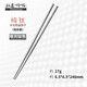 鈦途（TITO TITANIUM） 純鈦筷子99.5%鈦合金空心筷子戶(hù)外餐具7mm露營(yíng)便攜輕便 鈦方筷子248MM加長(cháng)(啞光-無(wú)布袋)