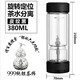 【官方旗艦免費刻字】茶之戀茶水分離杯999純銀水杯創(chuàng  )意雙層玻璃杯便攜過(guò)濾茶葉杯泡茶杯禮品葫蘆蓮花銀飾 皮紋黑380ML(葫蘆999銀飾)
