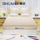 賽諾（SINOMAX） 慢回彈記憶棉床墊子海綿榻榻米軟床墊床褥1.5m1.8米榻榻米薄墊 慢回彈記憶薄墊（米黃色） 1500*2000*50mm