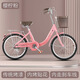 鳳凰牌鳳凰自行車(chē)女通勤輕便普通18/20/22寸學(xué)生成人單車(chē)代步車(chē)淑女腳踏 粉色 22英寸