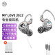 錦瑟香也 TFZ SUPERTFZ MY LOVE 耳機監(jiān)聽入耳式HIFI有線耳機Type-c接口監(jiān)聽游戲電競耳機發(fā)燒舞臺耳返 炫彩透【type-c帶麥版】