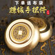 木居御浩堂小葉紫檀轉(zhuǎn)錢把件轉(zhuǎn)銅錢中間轉(zhuǎn)文玩實木扭轉(zhuǎn)乾坤運轉(zhuǎn)手把玩擺件 純銅賺錢把件