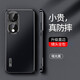 IM-CHEN 適用榮耀70手機殼榮耀70Pro+保護殼高檔防摔輕薄磨砂直邊硅膠商務(wù)簡(jiǎn)約鏡頭全包硬外殼新款防指紋 榮耀70Pro【啞光黑】超強防摔+不沾指紋