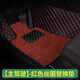 車(chē)麗友（CHELIYOU）【只含上層絲圈】主駕駛專(zhuān)用汽車(chē)腳墊絲圈單片單個(gè)副司機(jī)位前地墊 主駕絲圈紅色+4按壓卡扣+開(kāi)孔器