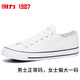 回力帆布鞋男女新款學(xué)生韓版春季透氣經(jīng)典百搭潮鞋休閑鞋板鞋 240低幫白色 40
