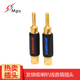 MPS 發(fā)燒級喇叭線(xiàn)香蕉頭 Shark 鯊魚(yú)黑狼系列 功放音箱音響線(xiàn)接頭 黃銅鍍金音箱插頭 Black Wolf 黑狼 黃銅霧面鍍金一對裝