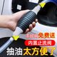 Jidaocook抽油器汽車(chē)手動(dòng)油箱吸油管抽油管自吸汽油泵抽油神器吸油器家用 標配全套【2米管】(一根管自由裁剪)