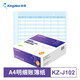 Kingdee 金蝶A4賬簿紙 賬本賬冊打印紙 通用賬簿打印紙 KZ-J102 明細賬賬簿紙 297*210mm