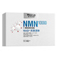 萊特維健nmn10000β-煙酰胺單核苷酸官方產(chǎn)品wlnad+補(bǔ)充劑新年春節(jié)送中老年人長輩父母禮物 香港版nmn10000增強(qiáng)型十二盒裝（1年用量）
