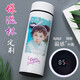 心生憶保溫杯定制印照片印字logo個(gè)性diy水杯定做相片創(chuàng  )意情侶生日禮物 經(jīng)典款-溫顯杯蓋350ml