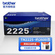 兄弟原裝TN-2225/2215墨粉盒7360/7057/7060D打印機耗材DR-2250硒鼓 原裝TN-2225大容量約2600張