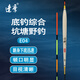 達摩 浮漂永村E系列魚漂巴爾杉木高靈敏13目加粗尾底釣大物綜合 E-04 3號一支