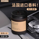 凱瑟琳娜車載香薰固體香膏車用品擺件汽車香水持久淡香氛車內(nèi)空氣清新劑男 實(shí)發(fā)2瓶【茉莉+桂花】香味可選