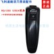 （尾貨機(jī)）飛利浦剃須刀RQ1250/1260/1280/1290/1296 1250X 1260. RQ1250 1250x機(jī)身