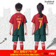 拉什福德（Rashford） 兒童足球服套裝男女定制球衣班服隊服梅西C羅足球親子球衣套裝 23款葡萄牙套裝 （7C羅） 20碼 (115-130cm 35-45斤)