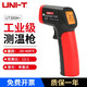 優(yōu)利德（UNI-T）測溫槍高精度紅外線(xiàn)測溫儀工業(yè)激光測溫計手持式非接觸電子溫度計 單激光固定發(fā)射率UT300A+