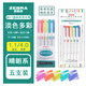 斑馬牌（ZEBRA）熒光筆新色鹽系WKT7溫和色自然色雙頭熒光色筆標記號筆ins淡彩色劃重點(diǎn)旗做筆記 晴朗五色HC