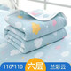 bangledi純棉寶寶浴巾加大加厚新生兒蓋毯包被柔軟吸水?huà)雰涸〗?6層/藍色云110*110（0-4歲）