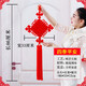 妙裕手工紅色福字中國結掛件客廳平安結同心結新年過(guò)年室內玄關(guān)壁掛 四季平安【大號】