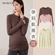 Mom Jane孕婦打底衫秋衣上衣t恤秋季薄款內搭長(cháng)袖睡衣秋冬季高領(lǐng)保暖內衣 深咖色（圓領(lǐng)） L