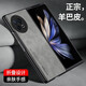 遼科適用vivo XFold2手機(jī)殼羊巴皮保護(hù)套xfold2折疊屏防摔輕奢復(fù)古商務(wù)皮質(zhì)磨砂輕薄手機(jī)套  vivo XFold2【銀河灰】 羊巴皮保護(hù)套   【可折疊】
