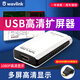 睿因（WAVLINK） USB轉(zhuǎn)HDMI擴(kuò)屏顯卡高清外置分屏器1080P高清視頻轉(zhuǎn)換器炒股多屏辦公 官方標(biāo)配