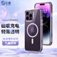 0度 適用蘋果14pro max手機(jī)殼磁吸充電 iPhone14Pro保護(hù)套氣囊防摔手機(jī)套高清透明軟殼 全透明-Magsafe磁吸充電 iPhone 14 Pro Max