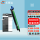 樂辰達適用柯尼卡美能達C308硒鼓柯美C368套鼓C458 C558感光鼓震旦307 367鼓組件 黑色鼓組件