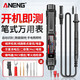ANENG全自動(dòng)筆式萬(wàn)用表高精度數(shù)顯筆形電工表便攜式多用表相序檢測(cè)電容 A3005B【高配】