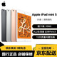 【二手95新】Apple iPad mini 3/4/5/6平板電腦7.9英寸蘋(píng)果iPad 95新 mini5 256G 插卡4G版 顏色備注