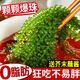 海葡萄新鮮即食鹽漬海洋蔬菜植物魚子醬海藻帶菜水葡萄海草 100g 海葡萄100g*6包【贈蘸料】