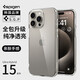 spigenSpigen 適用蘋果iphone15手機(jī)殼15pro max防摔保護(hù)套新款plus男女透明硅膠外殼 全透明 iPhone 15 Pro Max