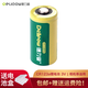 德力普（Delipow）充電電池 CR123A鋰電電池3V  照相機(jī)拍立得手電筒電池
